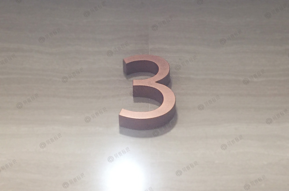 郴州龍女溫泉酒店標(biāo)識(shí)標(biāo)牌設(shè)計(jì)制作