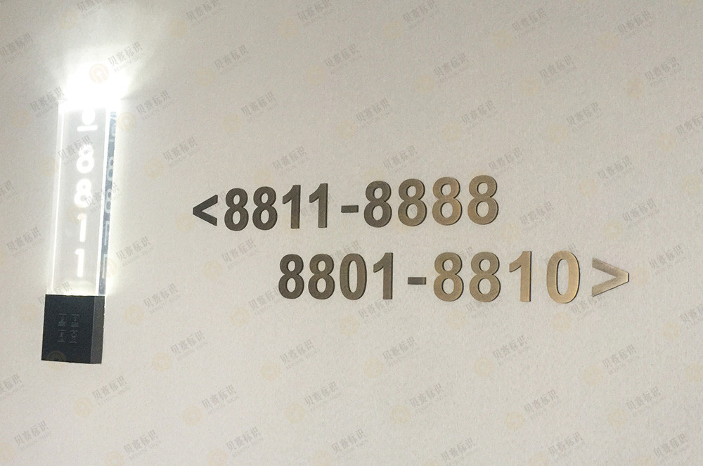 酒店不銹鋼立體字?jǐn)?shù)字