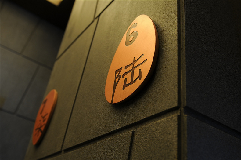 酒店包廂號(hào)標(biāo)識(shí)
