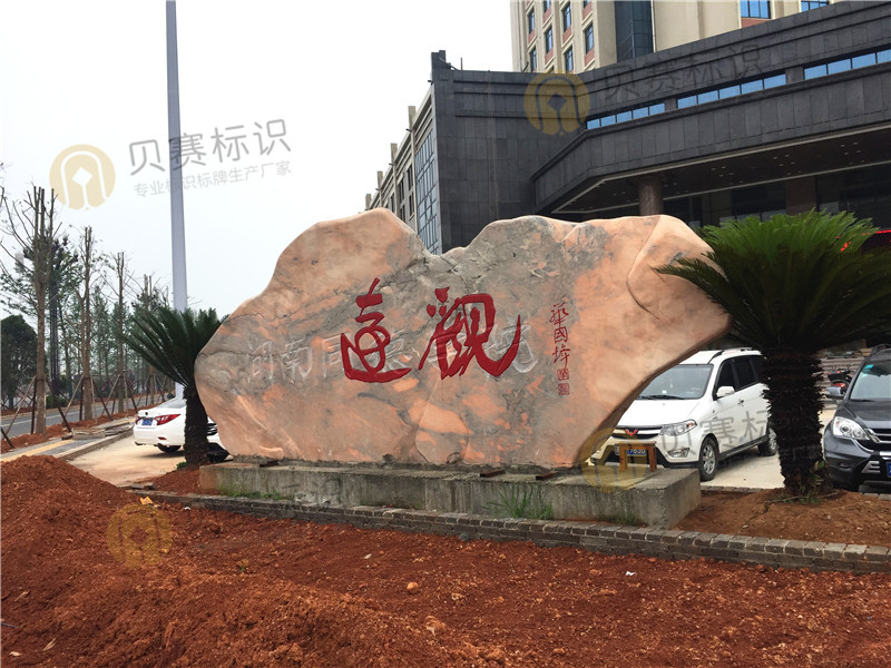 遠(yuǎn)觀樓
