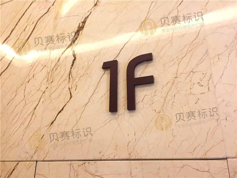 亞克力立體字