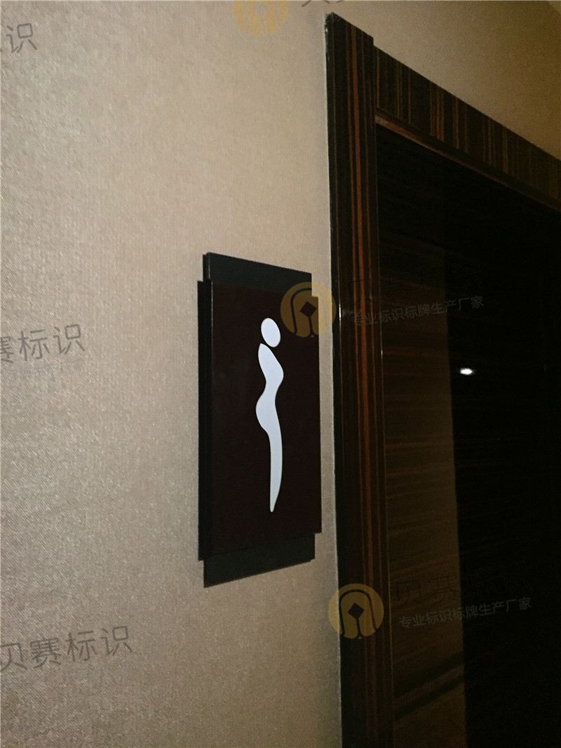 女洗手間