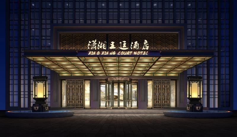 株洲瀟湘王廷酒店導(dǎo)視系統(tǒng)設(shè)計制作