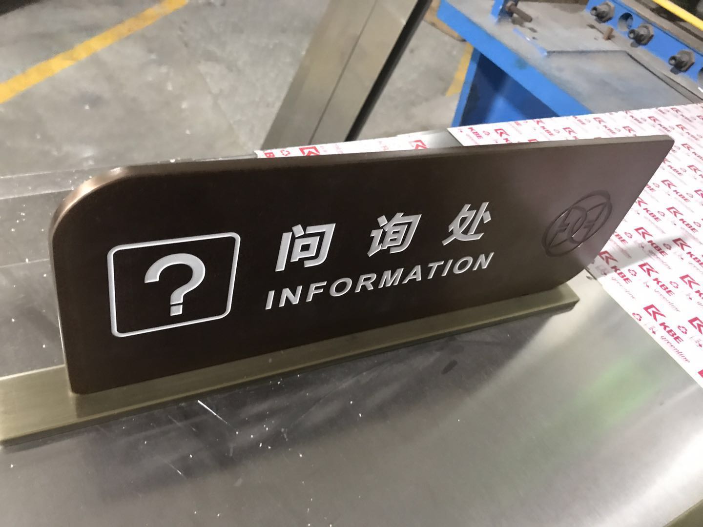 婁底東煌國際大酒店標(biāo)識標(biāo)牌制作
