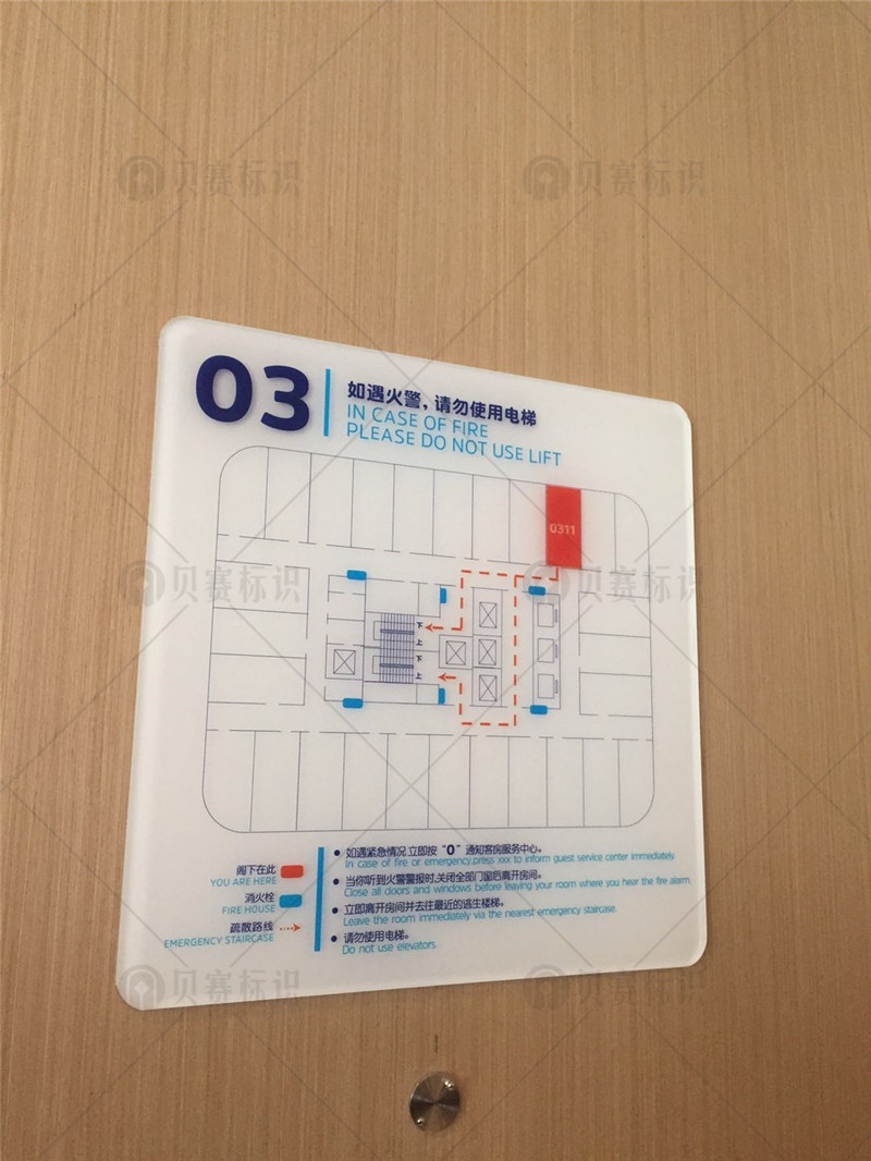 消防疏散圖