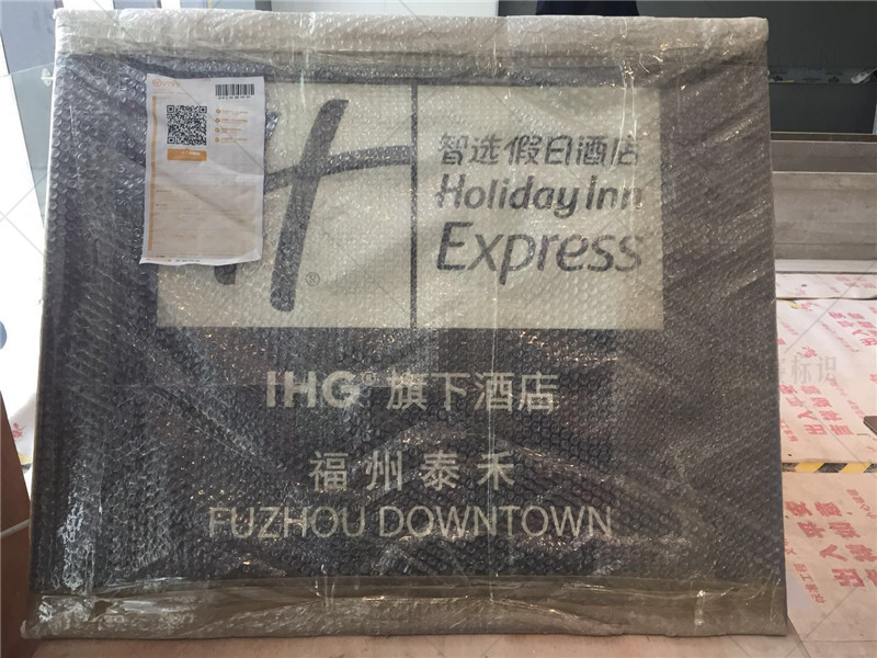 酒店銘牌