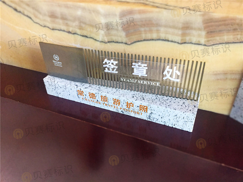 簽章處