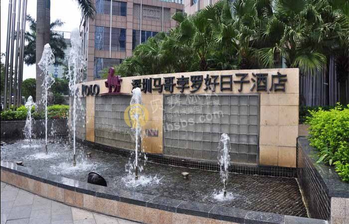 深圳馬哥孛羅好日子酒店標識標牌制作