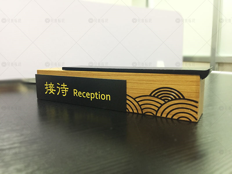 標(biāo)牌廠家不銹鋼腐蝕標(biāo)牌制作工藝