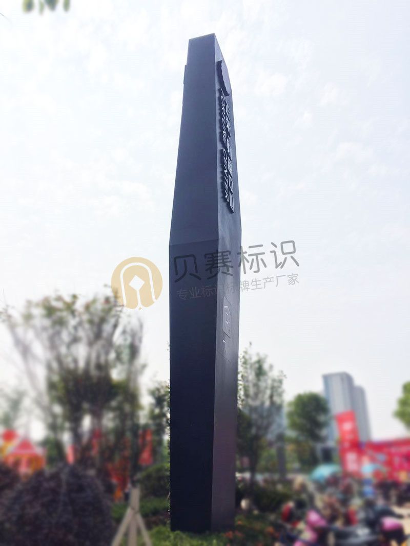長(zhǎng)沙正榮·財(cái)富中心精神堡壘