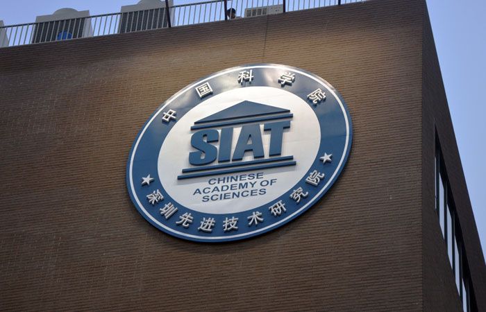 中科院大廈標(biāo)識(shí)系統(tǒng)規(guī)劃設(shè)計(jì)