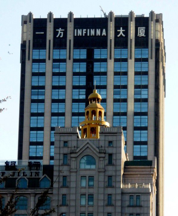 一方大廈樓頂大字