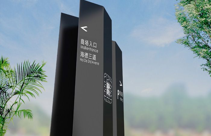 深圳卓越·后海中心標識制作