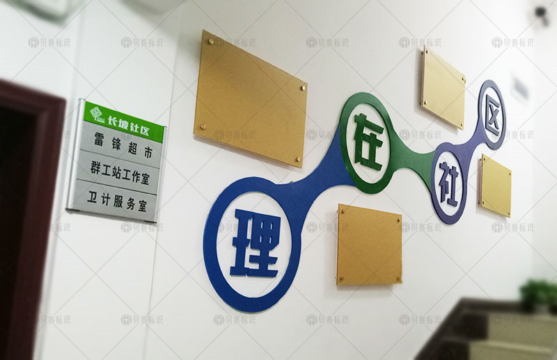 理在社區(qū)