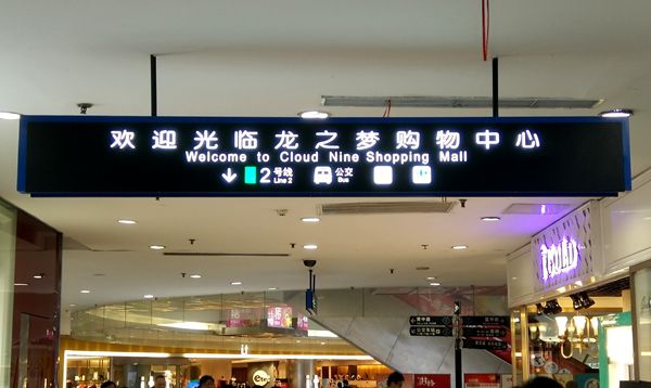 吊牌燈箱制作