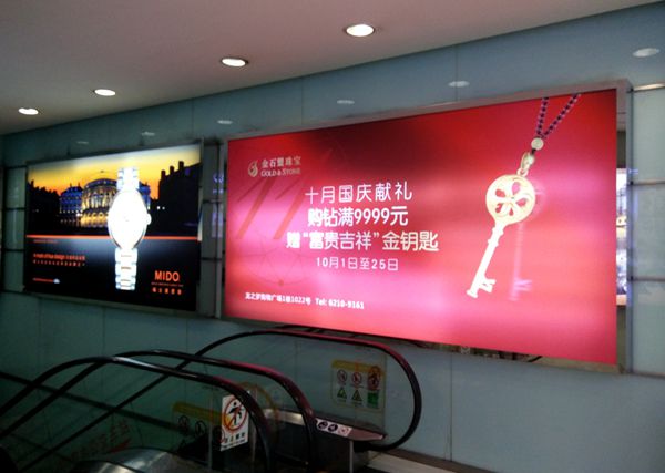 廣告燈箱制作