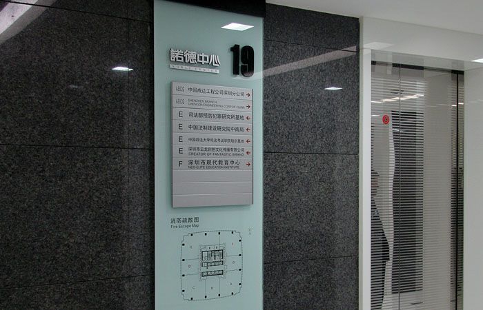 樓層索引