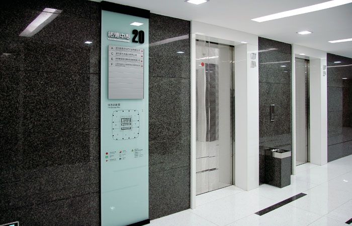 樓層導視牌標識