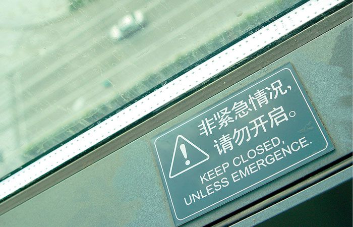 亞克力科室牌