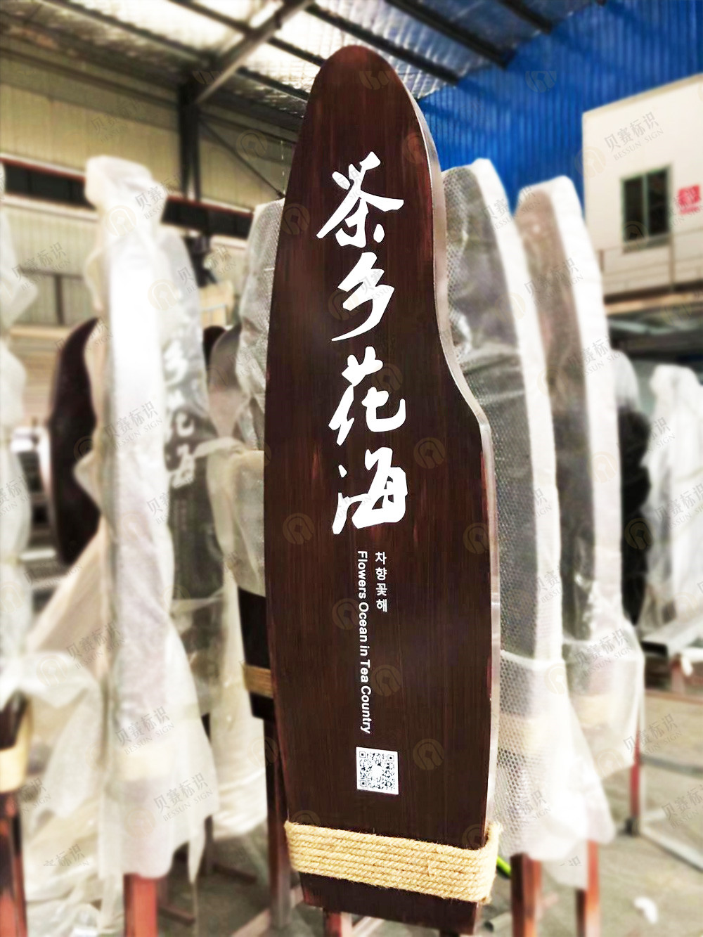 株洲景區(qū)標識制作
