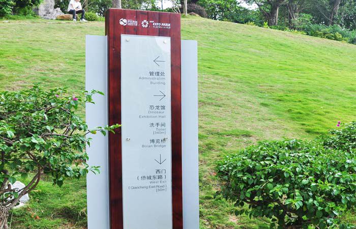 景區(qū)方向指引立牌