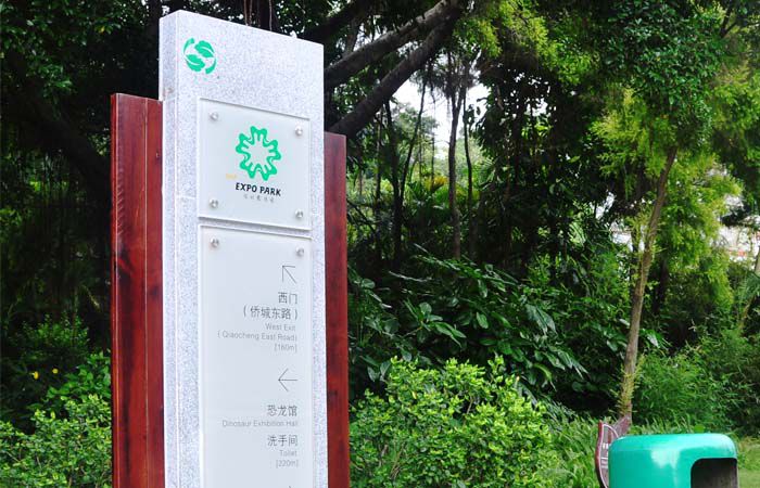 景區(qū)方向指引標識牌