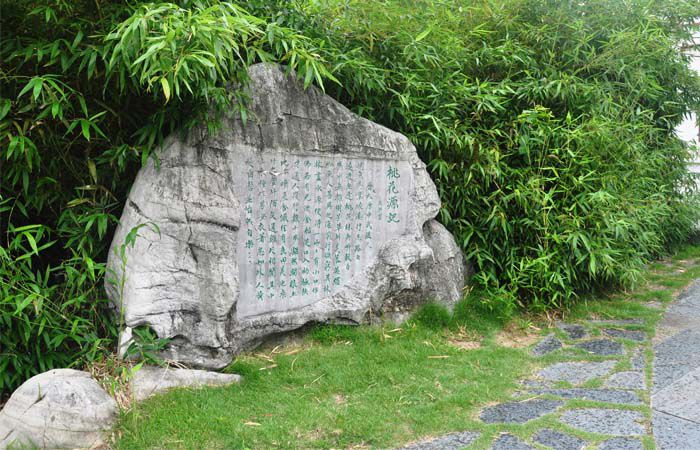 景區(qū)石頭立牌