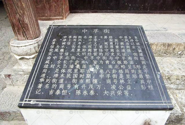 景區(qū)景點(diǎn)介紹牌