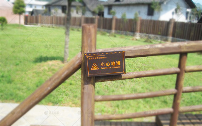 景區(qū)小心地滑