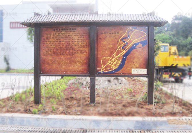 景區(qū)仿木紋不銹鋼宣傳欄