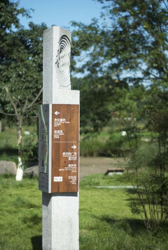 古鎮(zhèn)方向指引標識