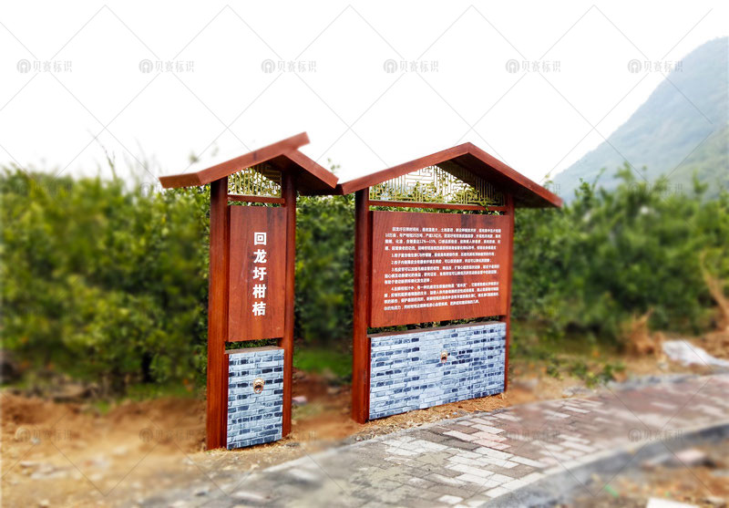 永州市回龍圩柑桔園景區(qū)標(biāo)識(shí)標(biāo)牌制作