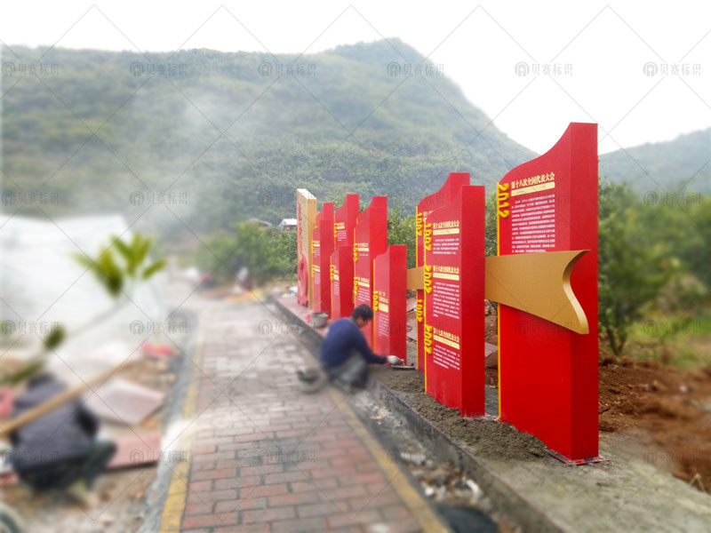 回龍圩黨建歷程側(cè)面圖