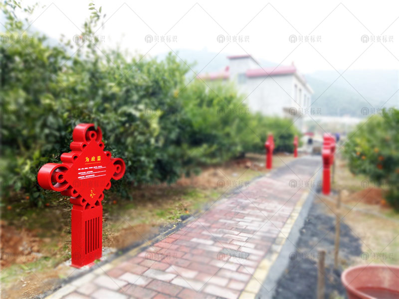 為政篇