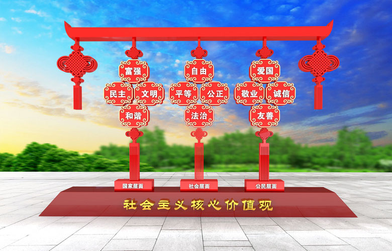 中國(guó)結(jié)標(biāo)識(shí)