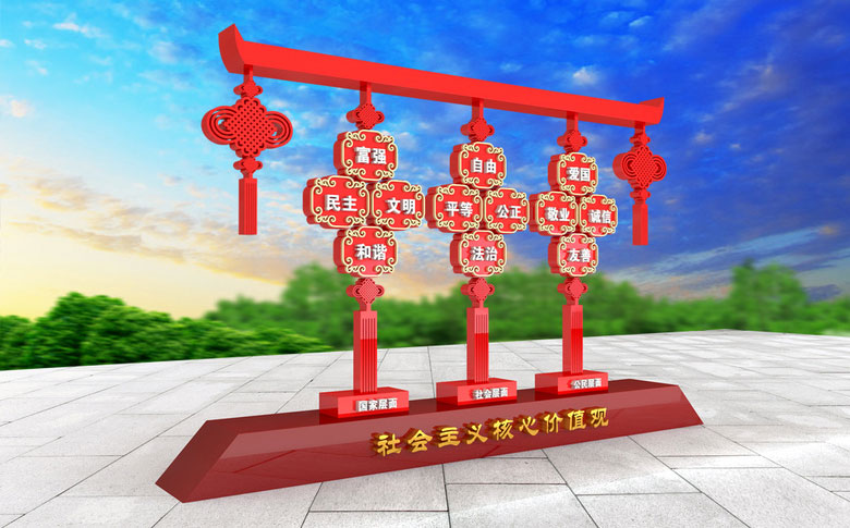 中國(guó)結(jié)標(biāo)識(shí)牌