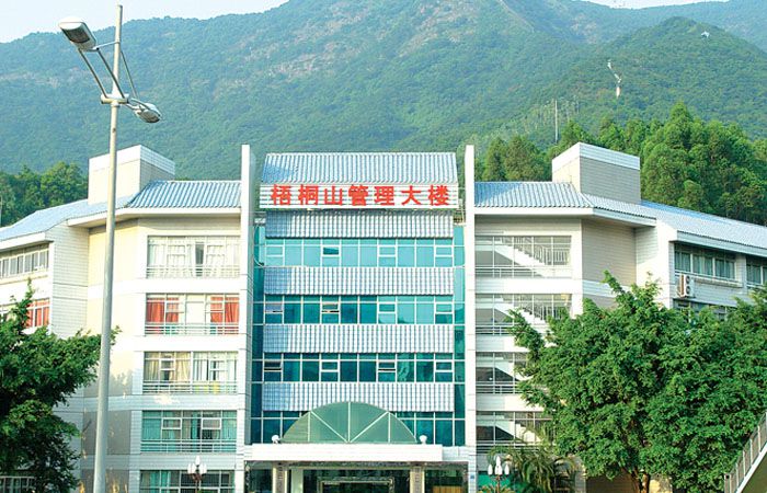景區(qū)樓頂大字