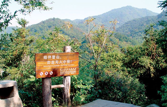 木質(zhì)溫馨提示牌