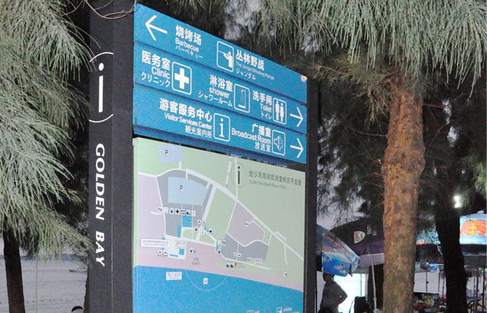 景區(qū)戶外指引牌