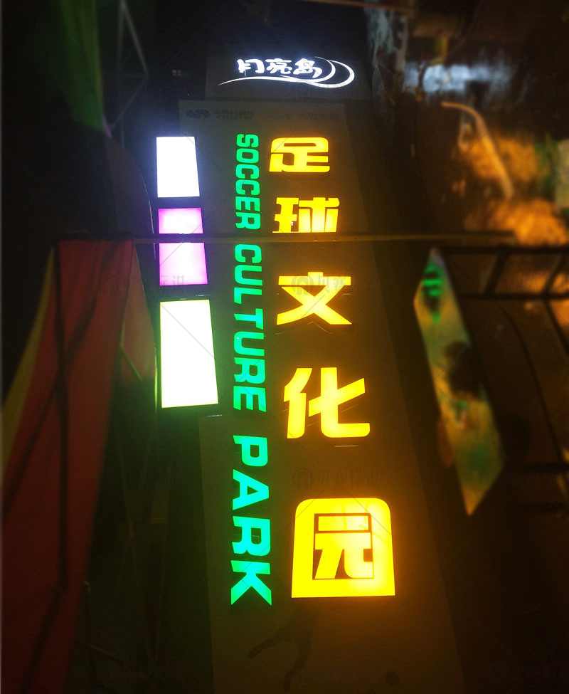 發(fā)光精神堡壘