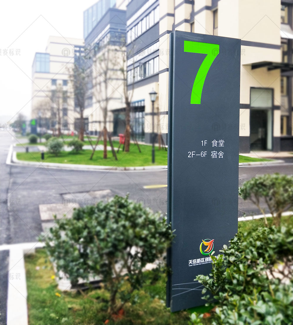 發(fā)光立牌標識