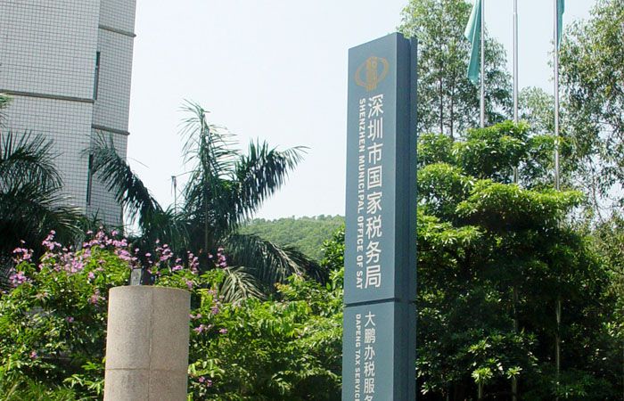 戶外指示標(biāo)識