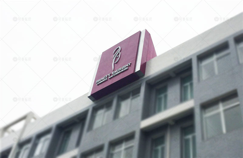 玉潤行樓頂字側(cè)面