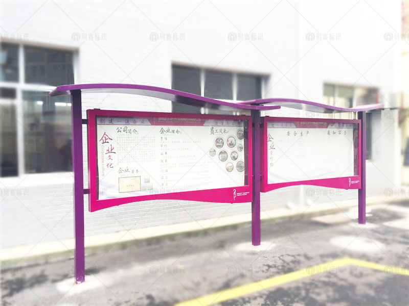 化妝品產(chǎn)業(yè)園宣傳欄