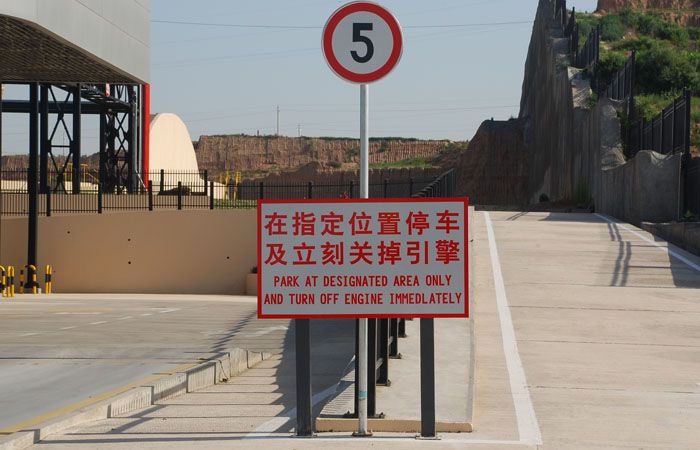 戶外溫馨提示牌
