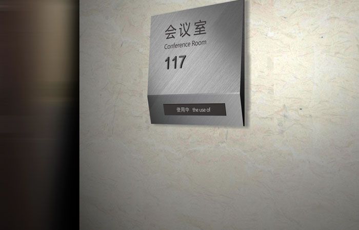會議室金屬科室牌