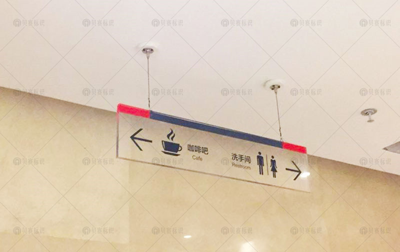 洗手間標(biāo)識(shí)