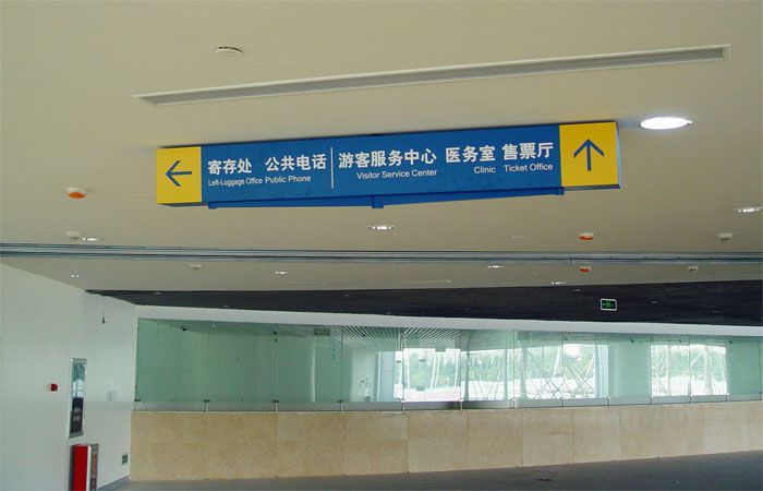 方向?qū)б暸频跖?/></p><p><br/></p><p style=
