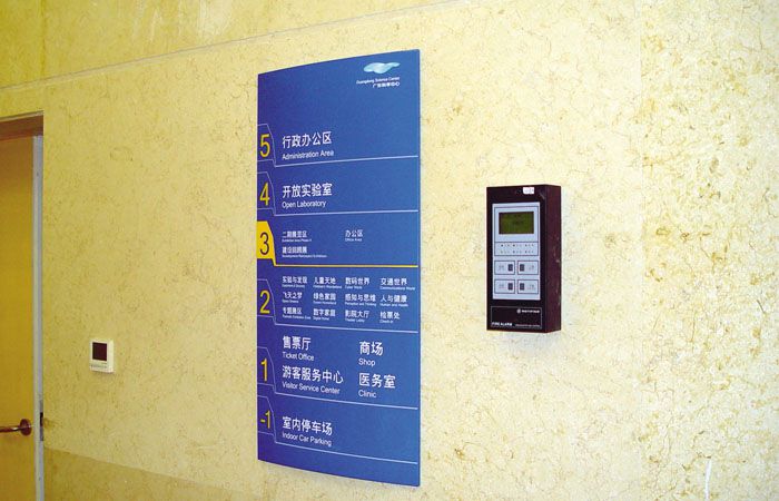 樓層索引標(biāo)識牌