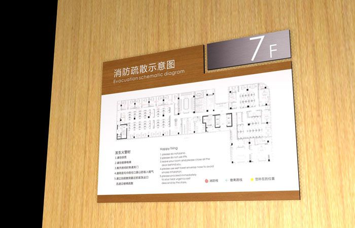 消防疏散圖